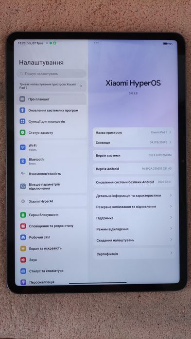 Xiaomi Pad 7 8/256