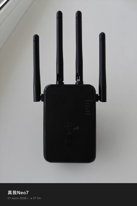 WiFi подовжувач, підсилювач сигналу