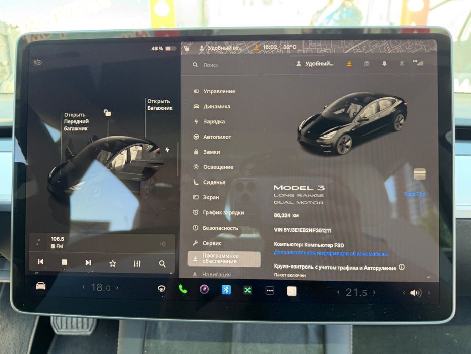 Tesla model 3 2022 AWD