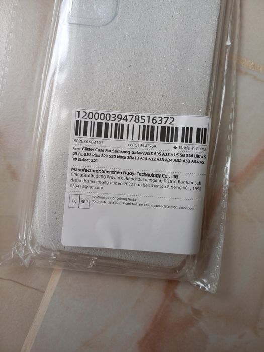 Чохол для Samsung S21