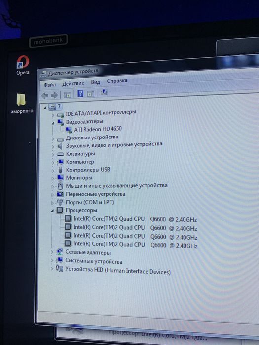 продам пк виндоус 7