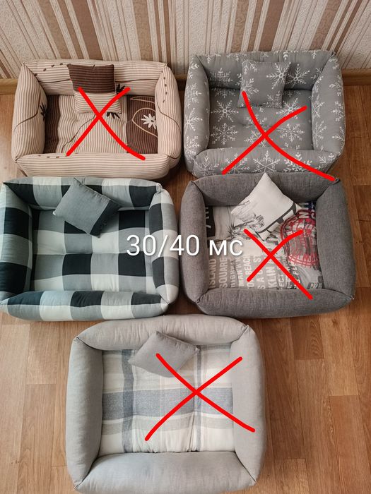Лежанка для животных