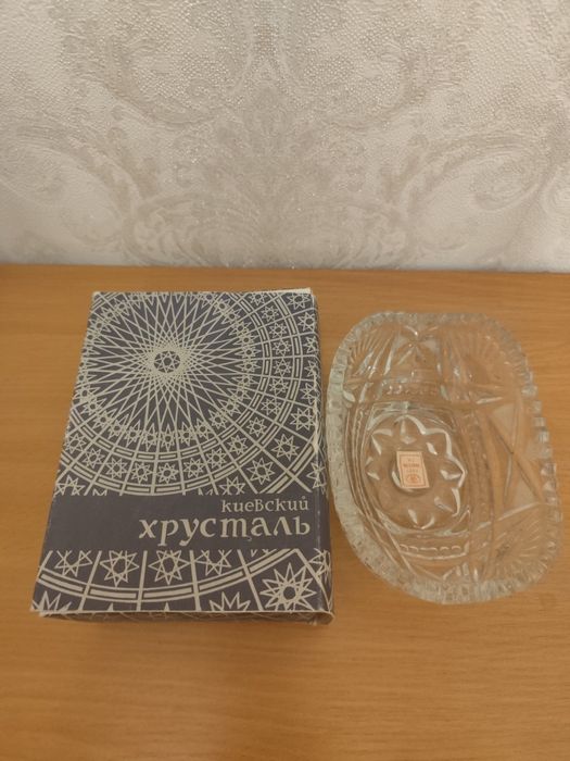 Кришталевий салатник