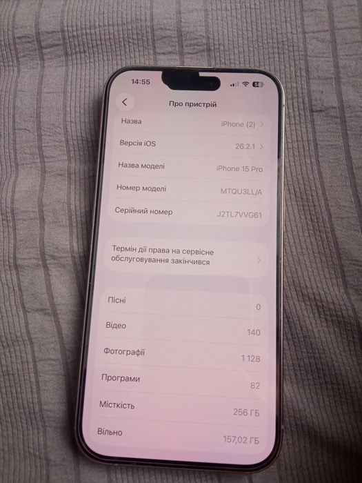 Продається iphone 15 pro