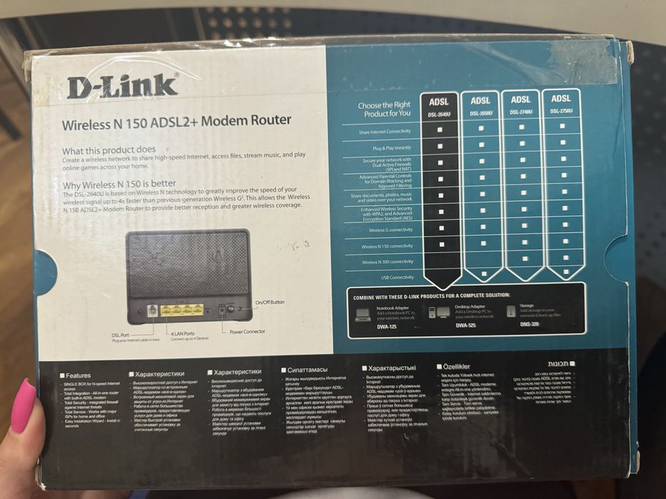 роутер Модель D-Link DSL-2640U