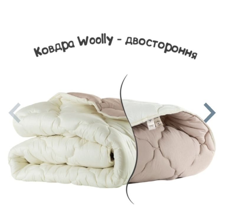 Ковдра вовняна Woolly