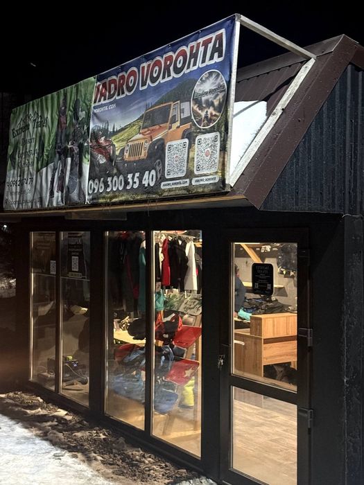 Прокат оренда!!! Лижних костюмів Сновборди Трекінгові палиці