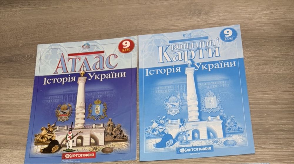 Карти з Історії України