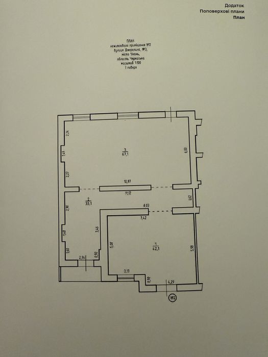 Продаж/оренда приміщення в ЖК «Греків Ліс»