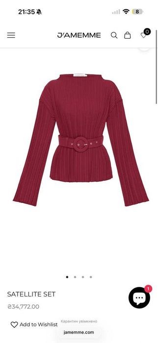 костюм J'amemme Satellite set