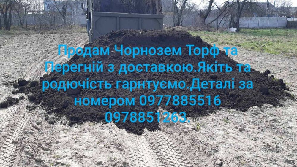 Відсів звичайний і митий.