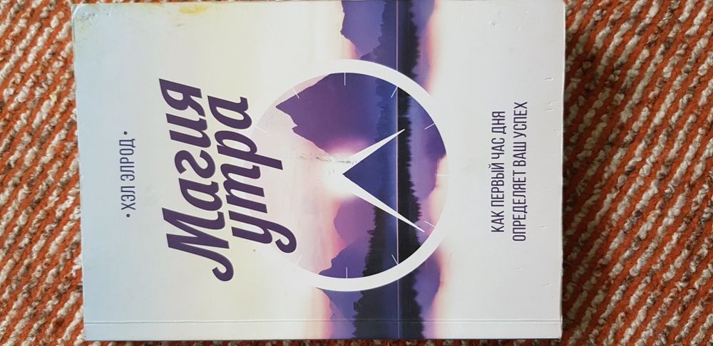 Продам книгу ціна краща ніж на blackfriday