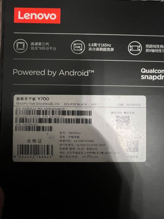 Lenovo Legion 2025 Snapdragon 8gen3