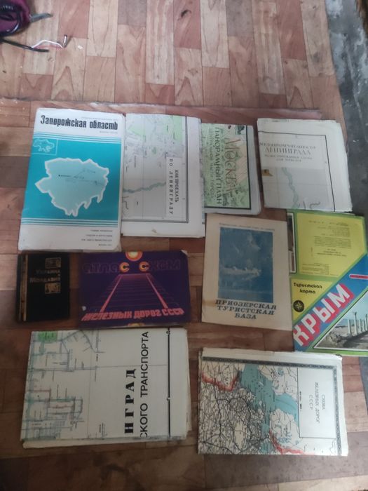 Продам разные советские карты.