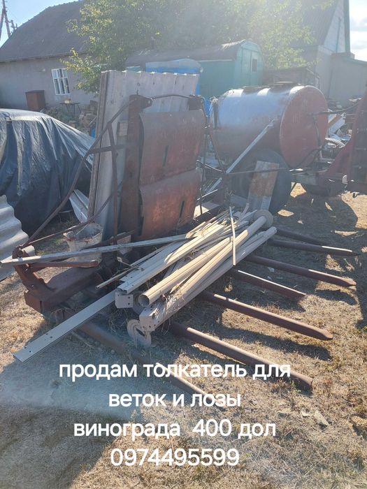 продам сільгосптехніку