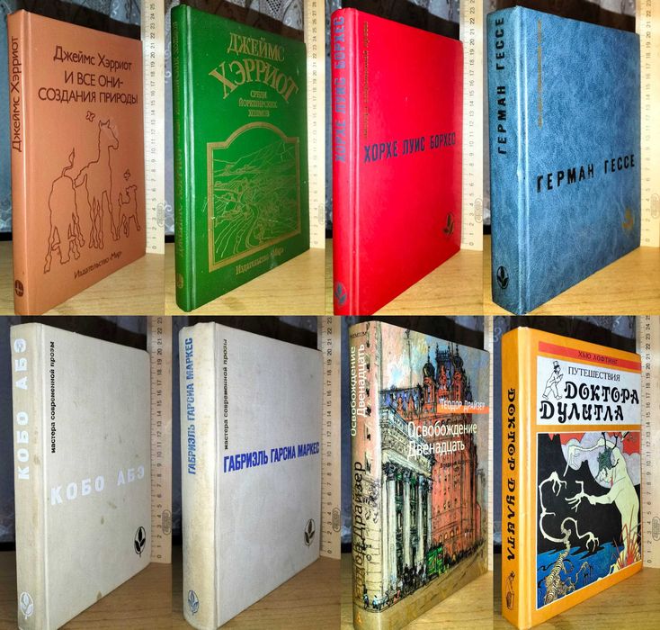 Проза, классическая проза, собрание сочинений вып 4