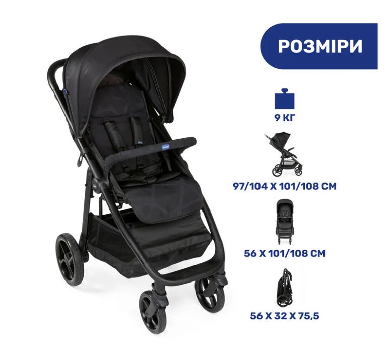 Прогулянкова коляска CHICCO Multiride