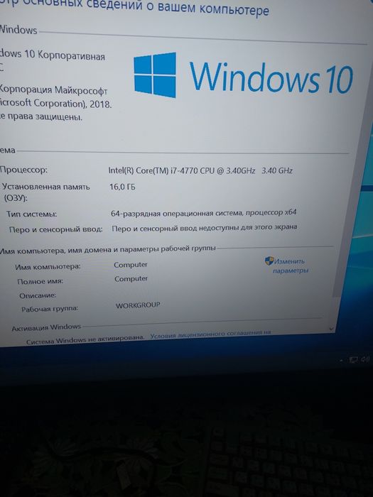 Системник I7-4770 (3.4 Gh),16 Gb Озу,Видео 4 Gb DDR 6(4K).Ssd 180 Gb.