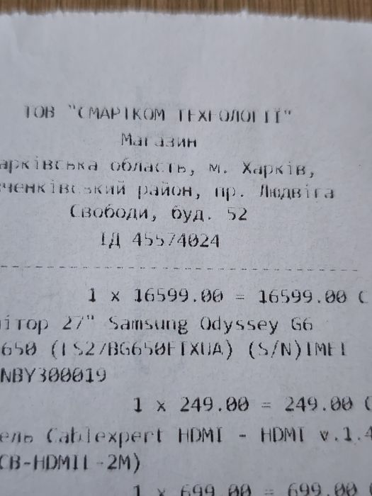 Монитор Samsung odyssey G6 27(LS27BG650EIXU)A