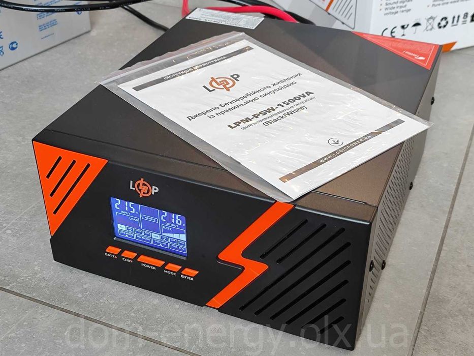 ИБП ДБЖ 1000W Бесперебойник Источник бесперебойного питания  для котла