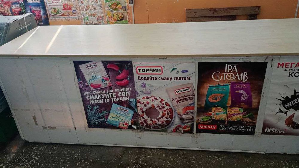 Продам торговий прилавок (стіл) у хорошому стані