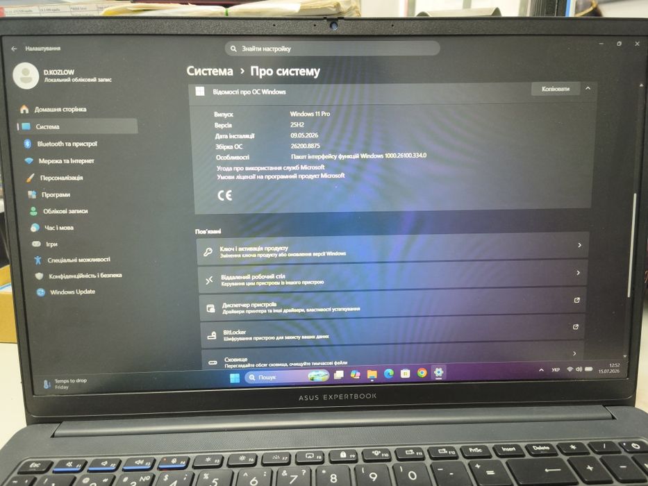 Asus Expert Book B1503CVA