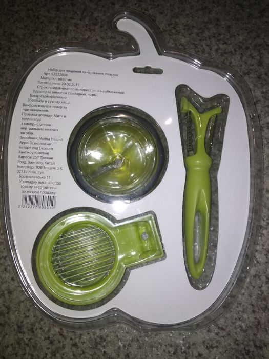 Набор для чистки овощей