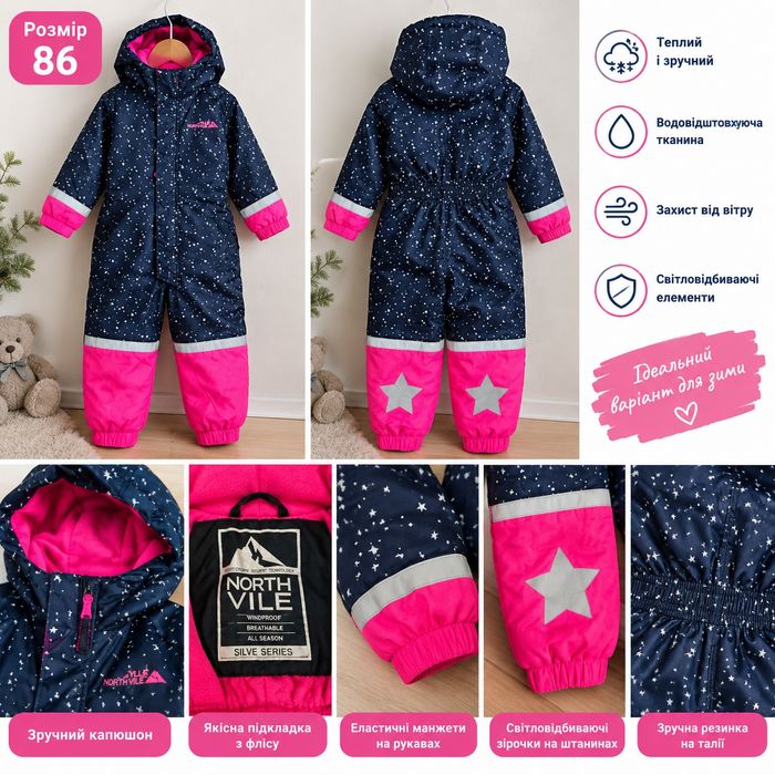 Комбинезон northvill 86