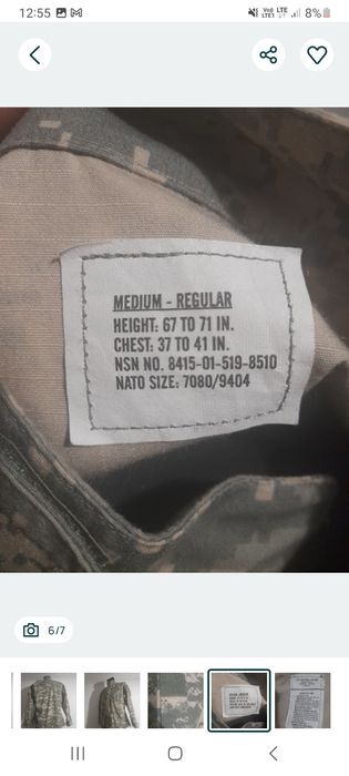 Bluza acu ucp us medium regular.
