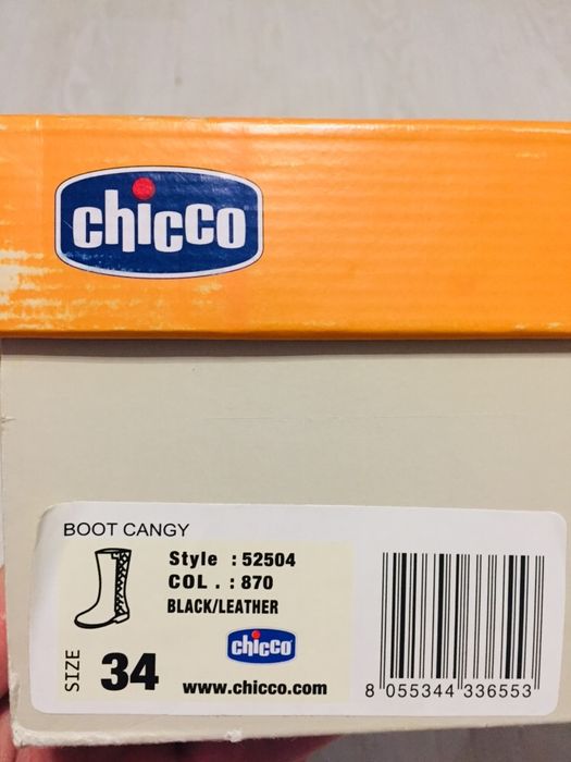 Шкіряні сопожки Chicco
