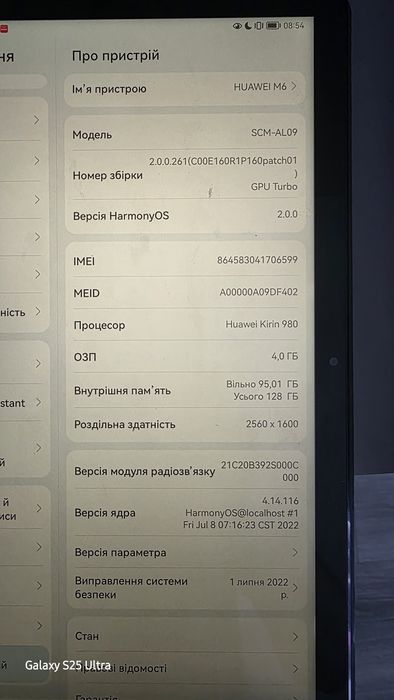 Планшет  Huawei M 6