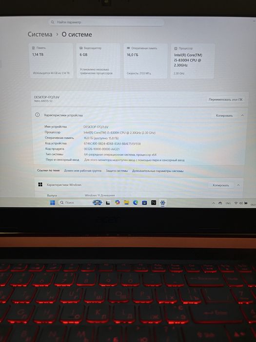 Ігровий Acer Nitro 5 GTX 1060/ і5/ IPS/ RAM 16/ SSD+HDD в хорошому стані