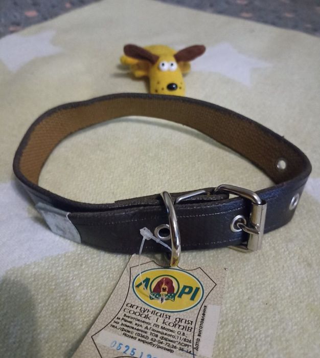 Нашійник для собаки