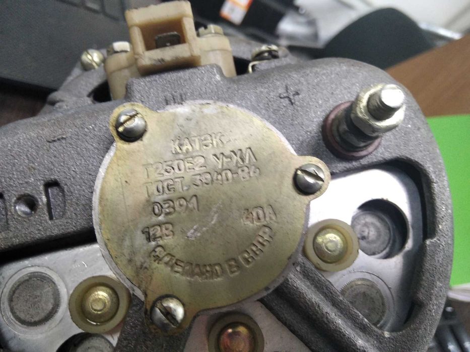 Генератор волга  зіл уаз  Г250Е2  УАЗ-452. 469 ГАЗ 2401 ЗІЛ 130