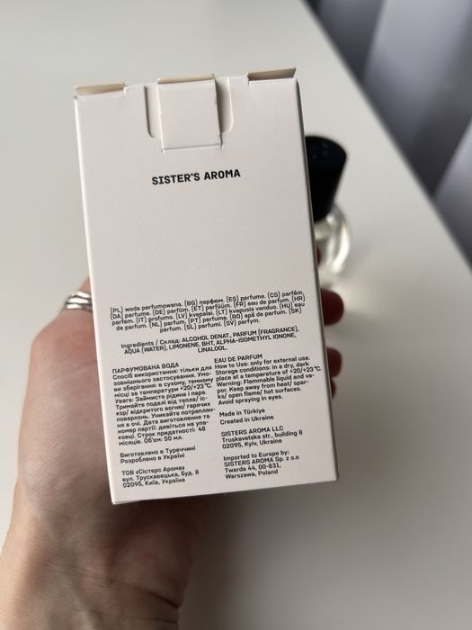 Парфуми Sister’s Aroma “Once”