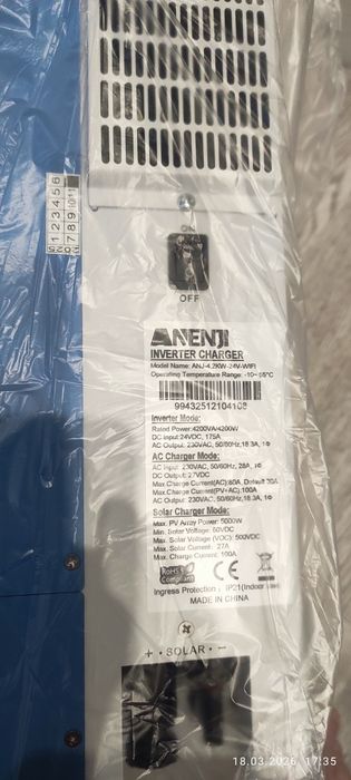 Гібридний сонячний інвертор ANENJI ANJ-4.2KW-24V-WIFI. В наявності.