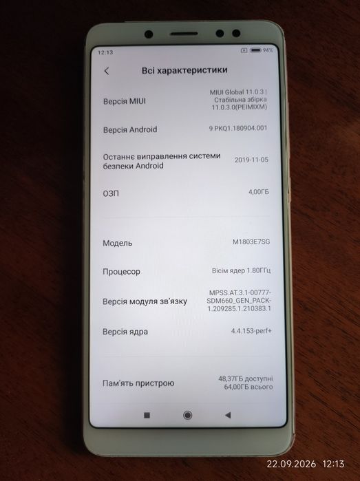 Xiaomi Redmi Note 5 (4/64)