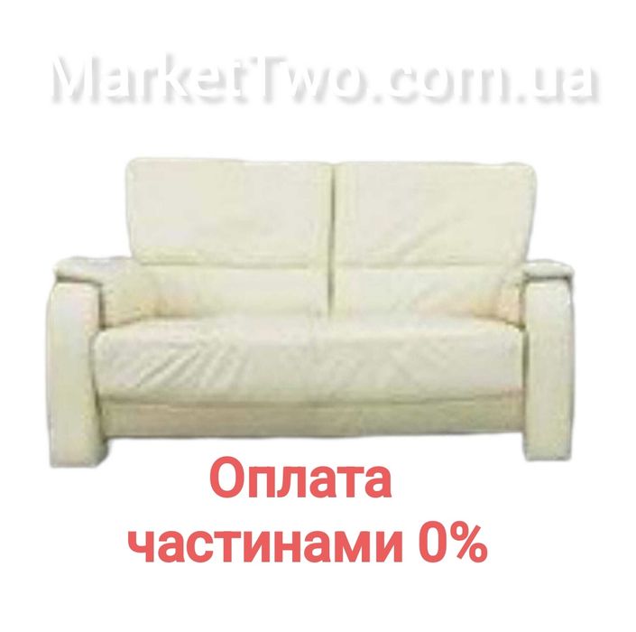 Кожаный диван двухместный Koinor , Германия 130801