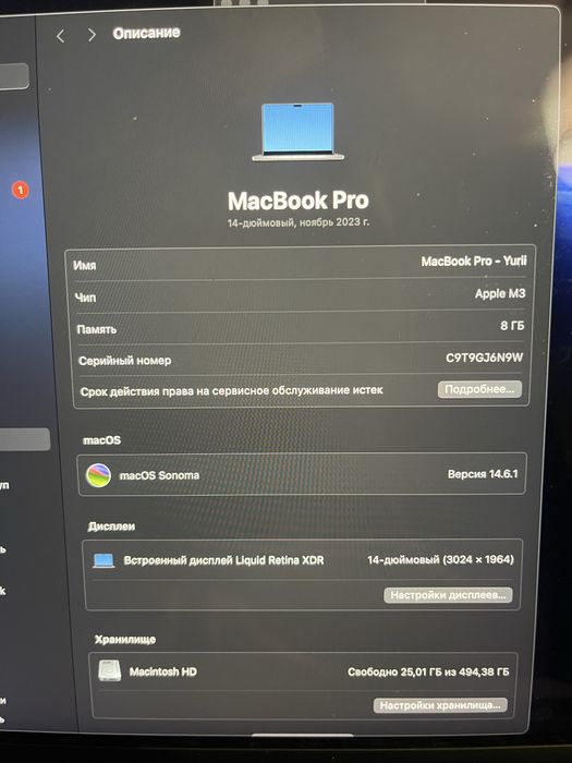 Macbook pro 14 m3 512gb