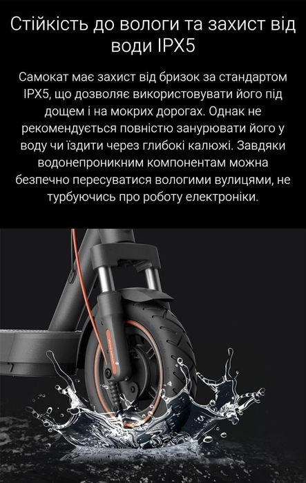 Електросамокат Xiaomi Electric Scooter 5 Max