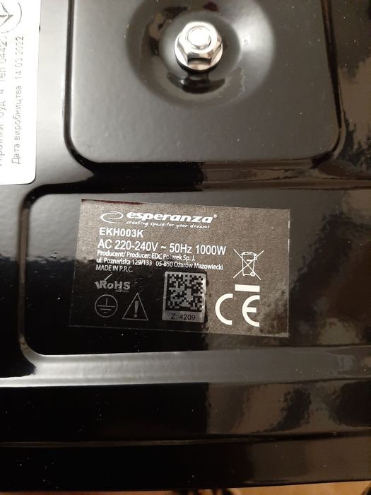 Элктоплита  новая