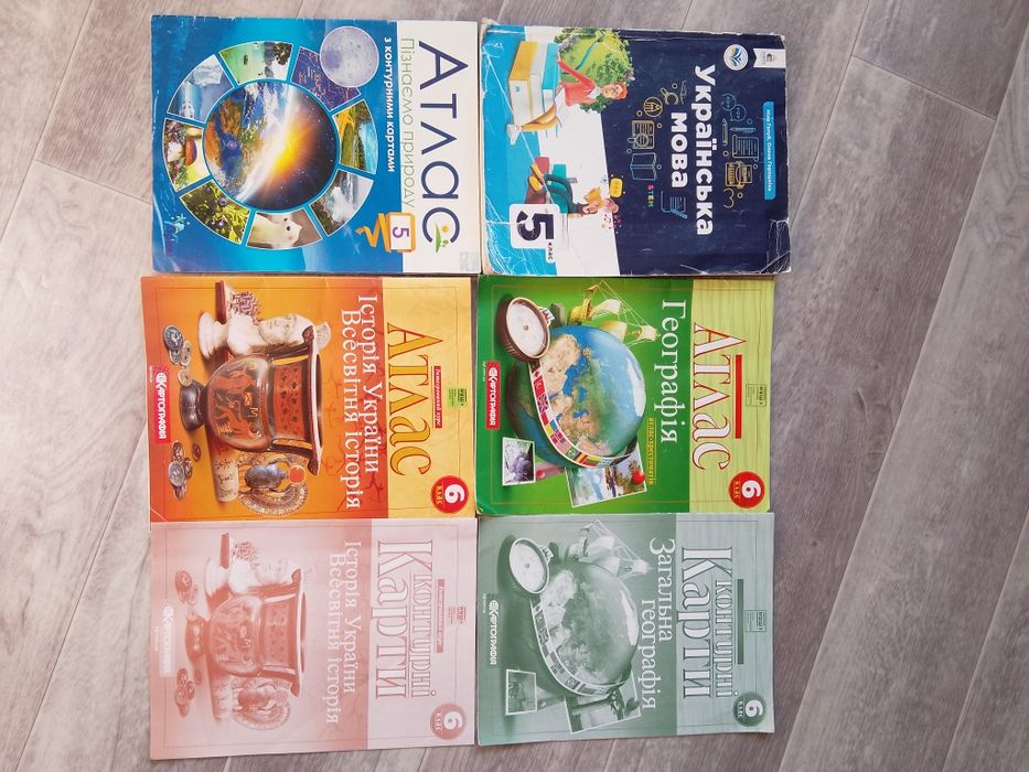 5,6 клас контурні карти, атласи, Книга укр мова