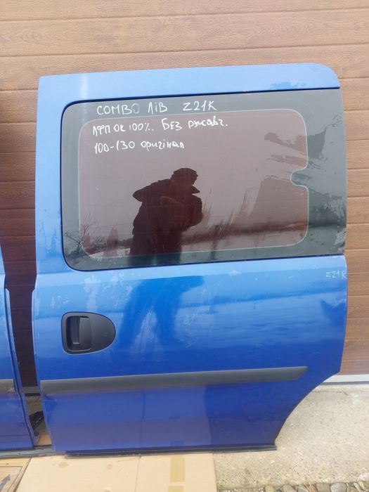 Двері Опель Комбо Ц, opel combo c, фарба Z21K оригінальний пасажир