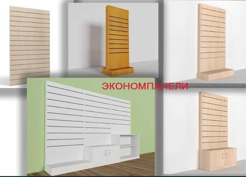Вітрини, стелажі, прилавки, економпанелі від виробника з наявності.