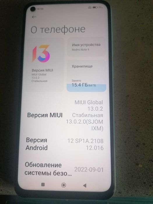 Продам Xiaomi Redmi Note 9 3/64GB с NFC .