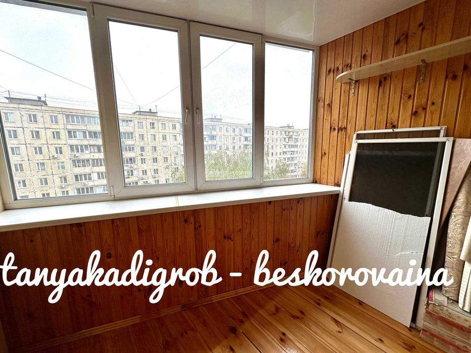 Продаж 3 кімн. квартири у самому центрі міста Вишневе