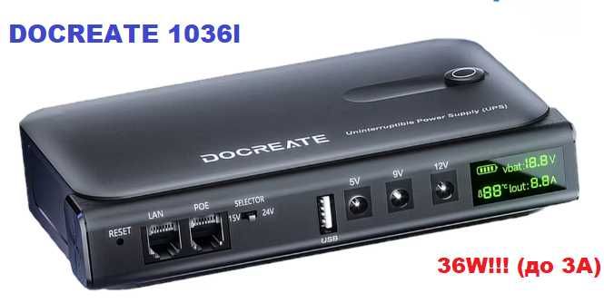 ДБЖ для роутера, ОНУ (безперебійне живлення) (mini-UPS) на 5,9,12В