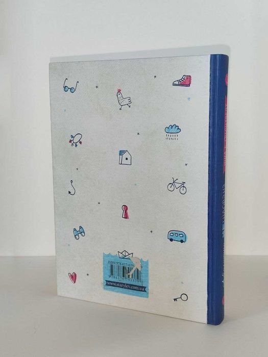 Книга Абсолютно нецілована. Книга 2. ВСЛ