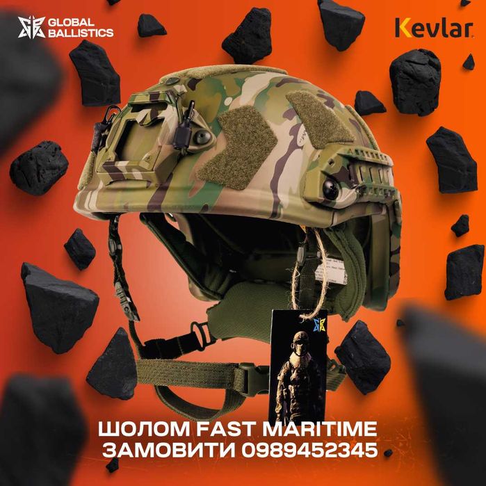 Новий тактичний шолом FAST Maritime Tactical WENDY. Мультикам. M-L.