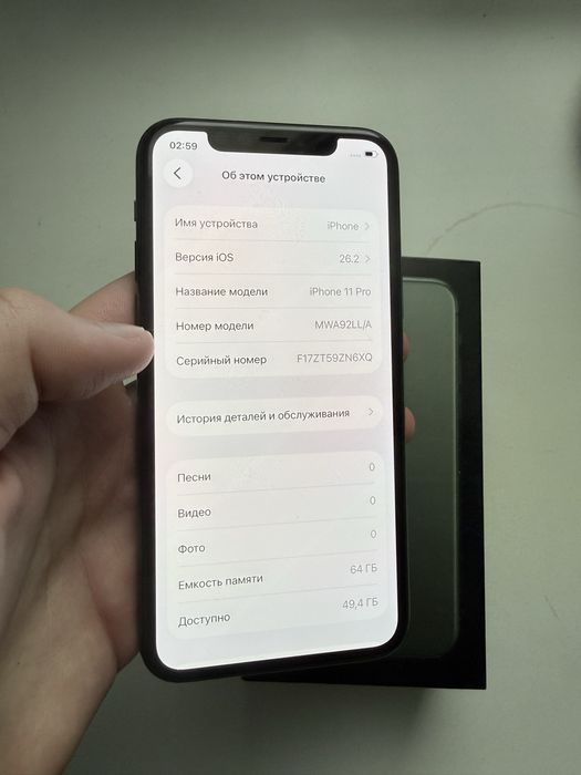 iPhone 11 pro 64GB ідеал